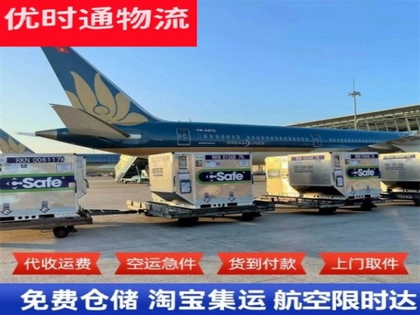 蒙阴到太原空运加急专线
